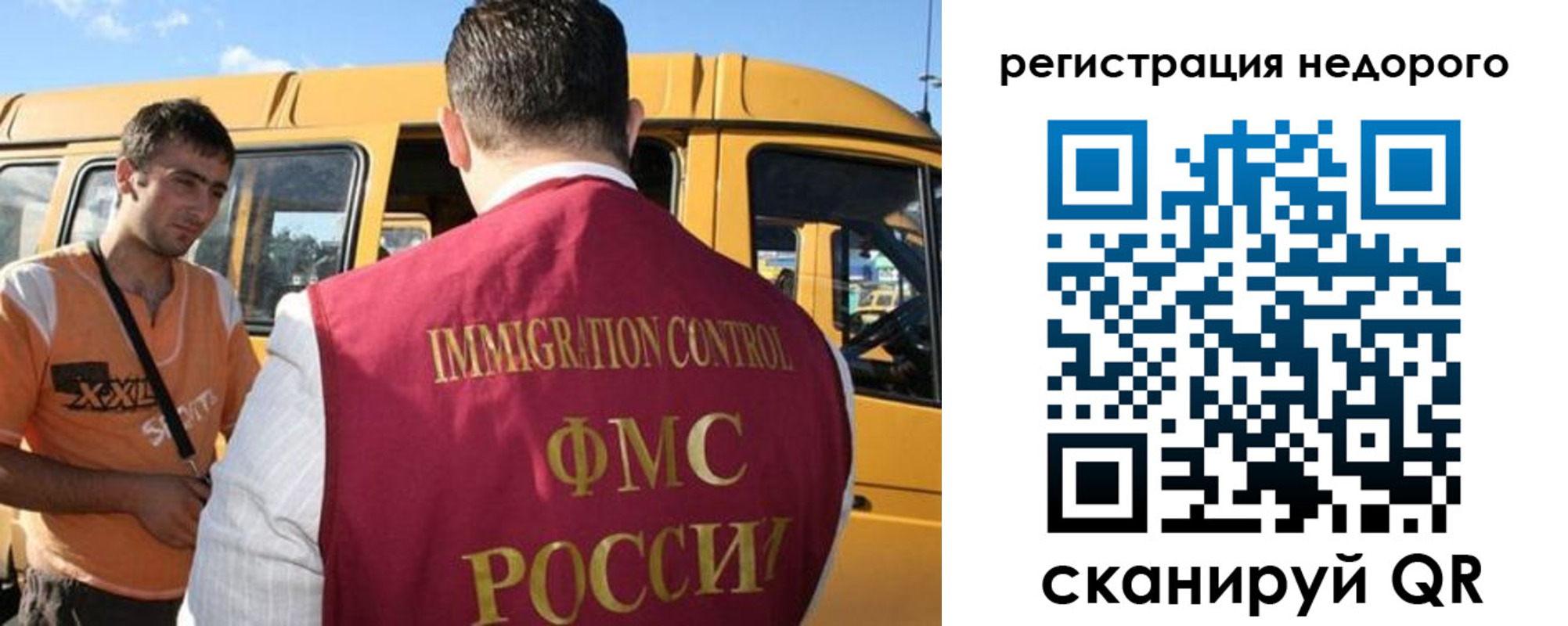 временная регистрация адрес в Порхове